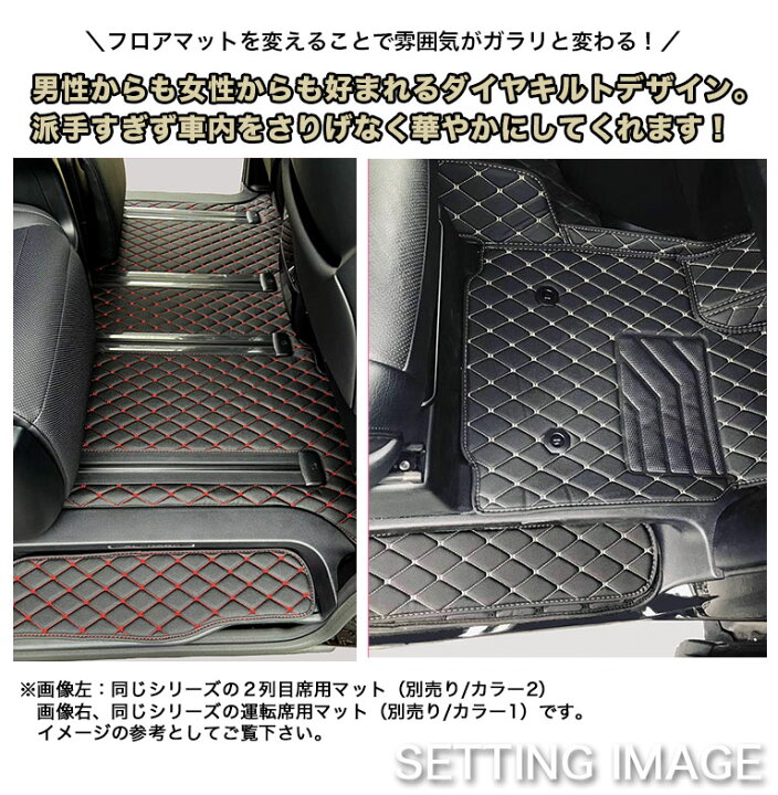 楽天市場 アルファード フロアマット 30系 助手席用 ヴェルファイア 7人 8人 前期 後期 新型 ハイグレード カーマット ラグマット 高級 Pvc ダイヤキルト カバー 防水 自動車マット おしゃれ ハイブリッド ガソリン Fm003 ディアコロン