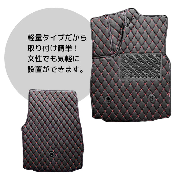 楽天市場 アルファード フロアマット 30系 運転席 助手席用 ヴェルファイア 7人 8人 前期 後期 新型 ハイグレード カーマット ラグマット 高級 Pvc 分割型 ダイヤキルト カバー 防水 自動車マット おしゃれ ハイブリッド ガソリン Fm004 ディアコロン