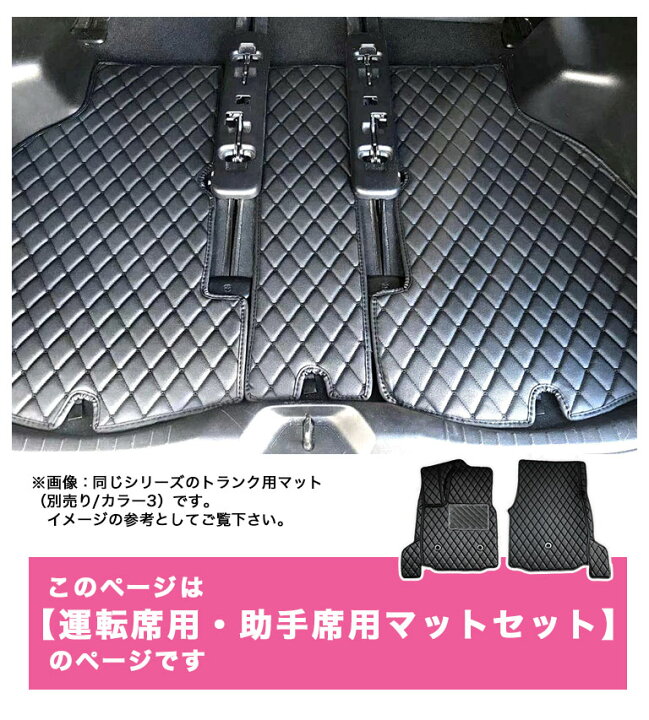 楽天市場】アルファード フロアマット 30系 40系 運転席＆助手席用 