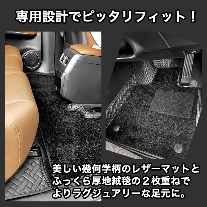 楽天市場】レクサス フロアマット フルセット 汚れ防止 防水 ハイ 