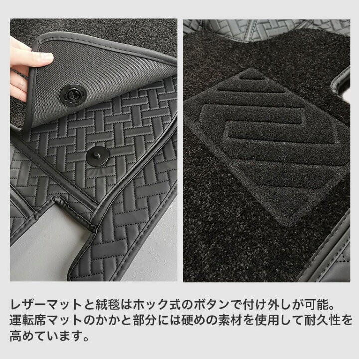 楽天市場】レクサス フロアマット フルセット 汚れ防止 防水 ハイ 