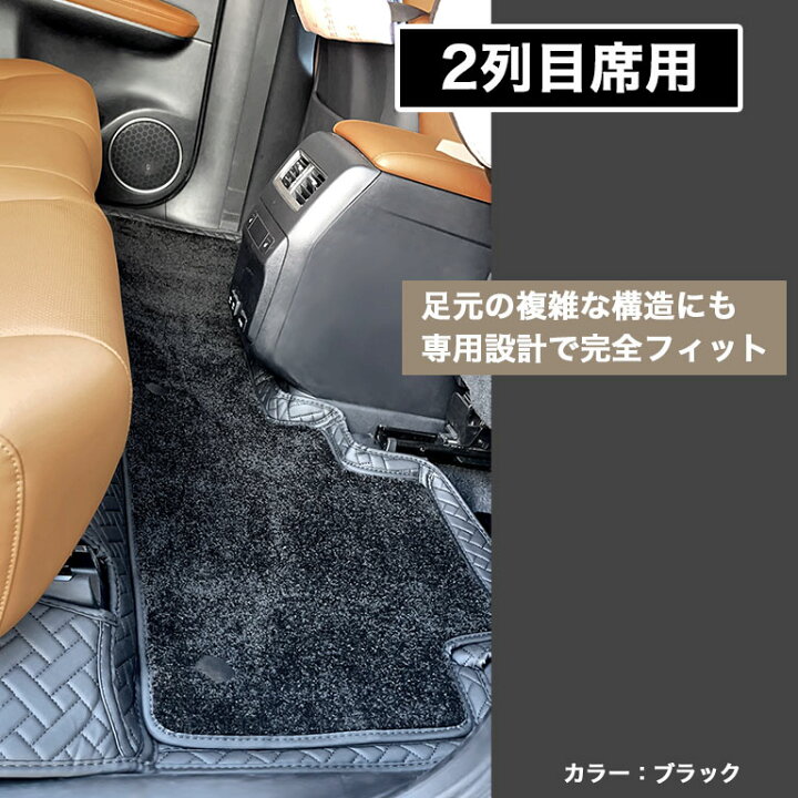 楽天市場】レクサス フロアマット フルセット 汚れ防止 防水 ハイ 