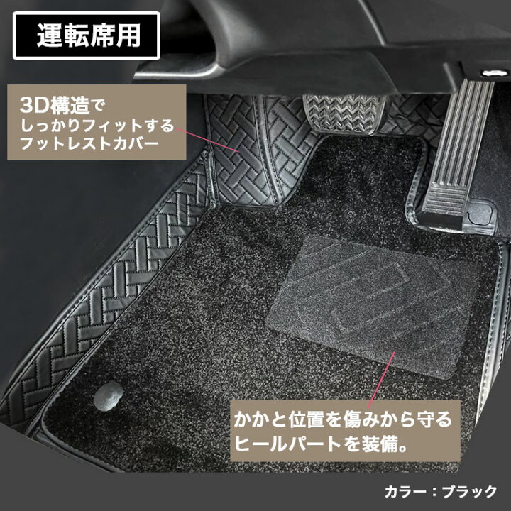 楽天市場】レクサス フロアマット 運転席＆助手席用 汚れ防止 防水 RX 