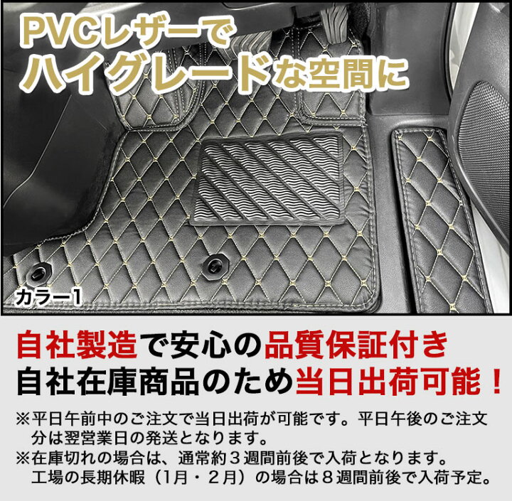 楽天市場】セレナ C27 フロアマット フルセット e-POWER 汚れ防止 防水 
