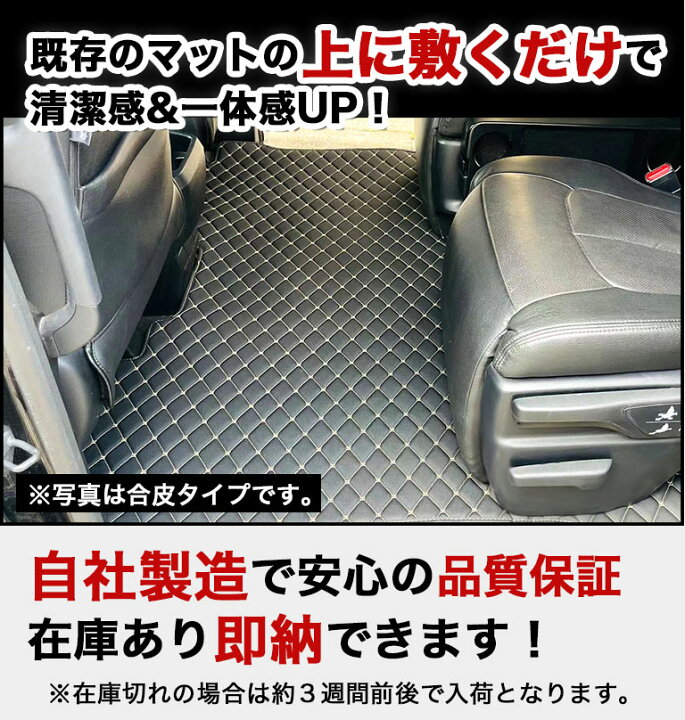 楽天市場】ヴォクシー フロアマット 防水 汚れ防止 2列目&3列目用 