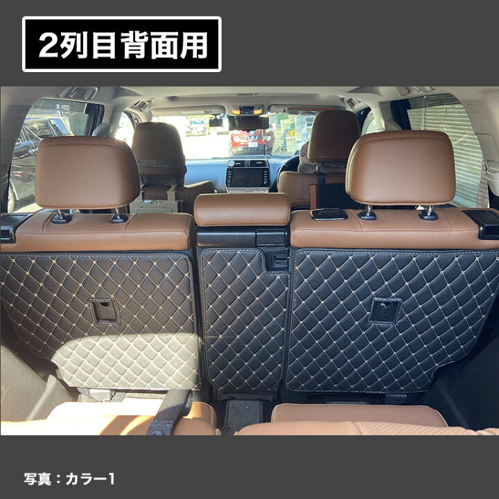 楽天市場】プラド 150系 フロアマット 防水 7人乗り 汚れ防止 トヨタ 