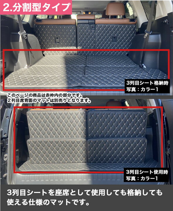 楽天市場】プラド ラゲッジマット フロアマット 防水 汚れ防止 150系 7 