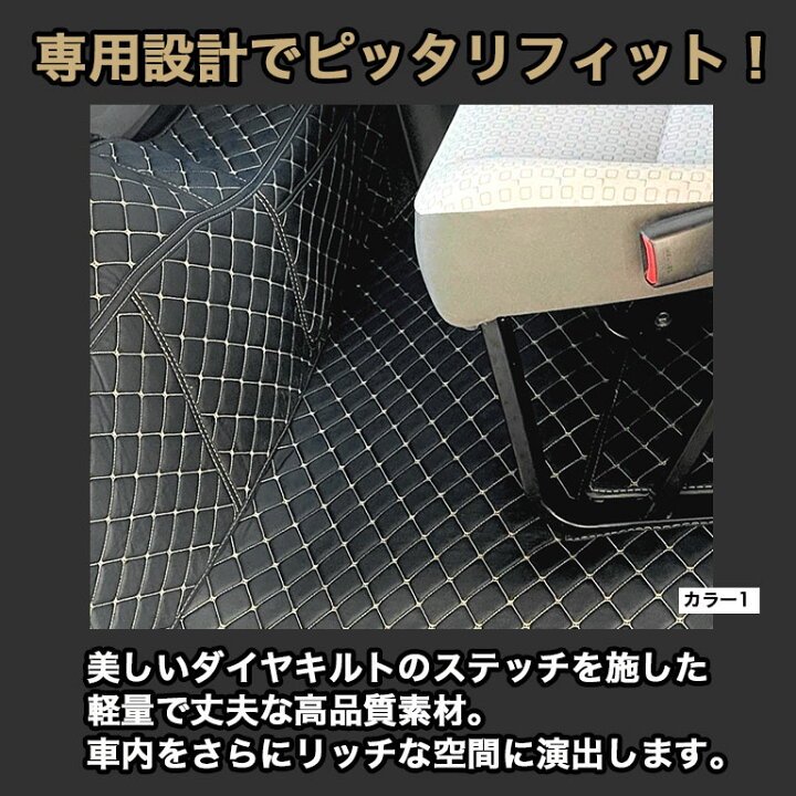 楽天市場】ハイエース 10人乗り 233 224 14人乗り 2334 フロアマット 