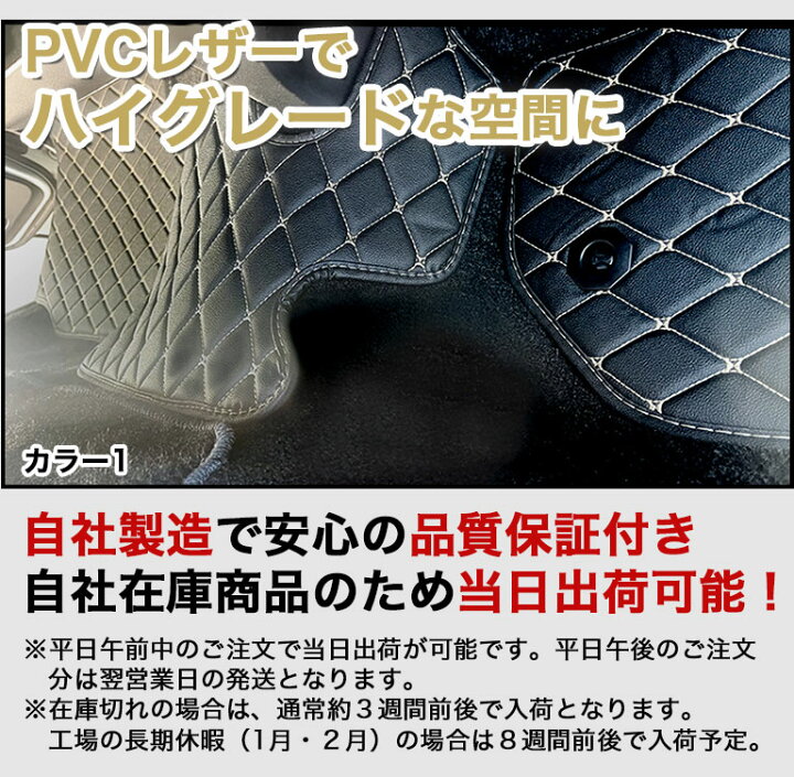 楽天市場】ハイエース フロアマット 運転席&助手席セット 10人乗り 233  