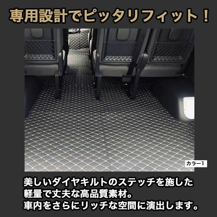 楽天市場】ハイエース フロアマット ラゲッジ用 10人乗り 233 224 14人 