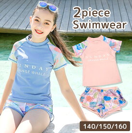楽天市場 140cm 女の子 水着 セパレートの通販