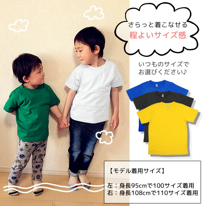 ユーモラス 記念品 チャット キッズ T シャツ 安い 意欲 穀物 時計回り