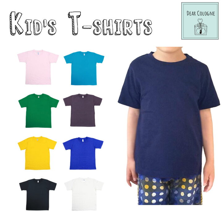 楽天市場 Tシャツ キッズ 半袖 綿100 女の子 男の子 無地 送料無料 コットン 安い 子供服 9色 トップス かわいい おしゃれ シンプル トドラー プチプラ カットソー 春 夏 秋 オールシーズン 返品不可 Dk001 ディアコロン