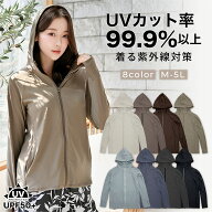 【夏物最終】 フード付き ラッシュガード 単品 体型カバー 着痩せ UVカット率99.9%以上 程よいゆとり 水…