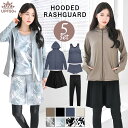 【絶妙！長め丈パンツ】 体型カバー 5点セット 水着 UVカット ラッシュガード フード付き レギンス付き レディース セ…
