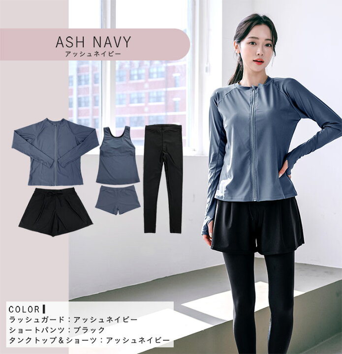 楽天市場】UVカット ラッシュガード 水着 5点セット レギンス付き  