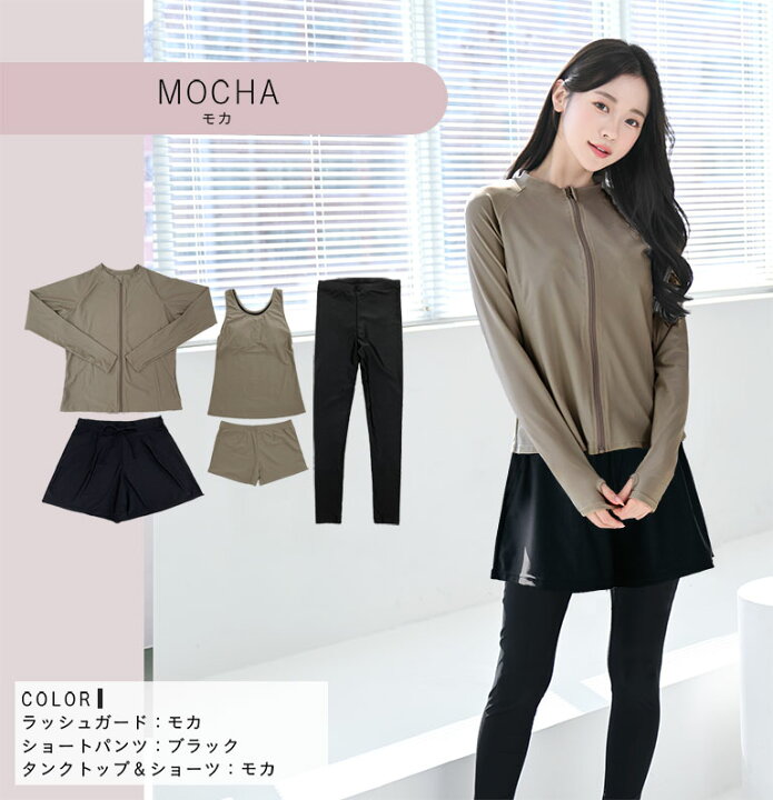 楽天市場】UVカット ラッシュガード 水着 5点セット レギンス付き  