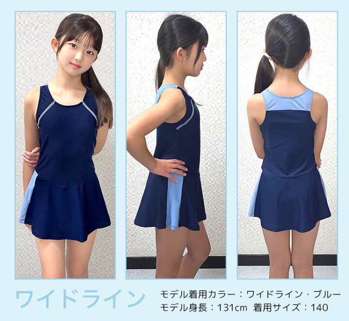  ＪＳ　女子小学生　パンツモデル 