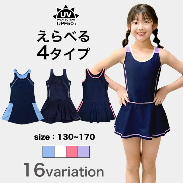 ＪＳ小学生高学年　パンチラ 