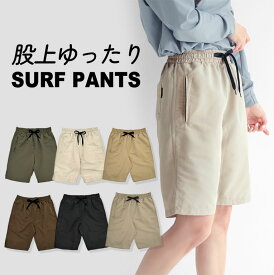 股上深め 履きやすい サーフパンツ レディース ロング 体型カバー 膝丈 大きいサイズ あり ショートパンツ スイムパンツ ビーチ スポーツウェア 速乾 フィットネス 水陸両用 プール 水着 無地 ハーフパンツ シンプル 母の日 プレゼント ギフト sp008