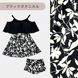 ワンピースに見えるセパレート 水着 レディース ワンピース 体型カバー 2way セパレート パンツ別 セット オフショルダー ショートパンツ ディアコロン 可愛い おしゃれ セクシー 水着 プール 海 リゾート 無地 ブラ ショーツ シンプル かわいい オシャレ 女性 sw002