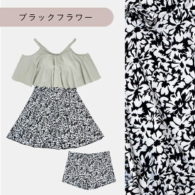 ワンピースに見えるセパレート 水着 レディース ワンピース 体型カバー 2way セパレート パンツ別 セット オフショルダー ショートパンツ ディアコロン 可愛い おしゃれ セクシー 水着 プール 海 リゾート 無地 ブラ ショーツ シンプル かわいい オシャレ 女性 sw002