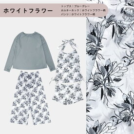 水陸両用 水着 ロングパンツ レディース 体型カバー 4点セット 紫外線カット率99.9％以上 UVカット ラッシュガード 上下セット 長袖 タンクトップ タンキニ かわいい おしゃれ ワイドパンツ 可愛い 大きい 女性 女子 ママ水着 シンプル 無地 上下 20代 30代 40代 ts006set