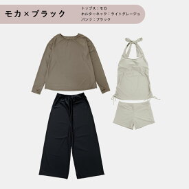 水着 ロングパンツ レディース 体型カバー 4点セット 紫外線カット率99.9％以上 UVカット ラッシュガード 上下セット 長袖 タンクトップ タンキニ かわいい おしゃれ ワイドパンツ 可愛い 大きい 水陸両用 女性 女子 ママ水着 シンプル 無地 上下 20代 30代 40代 ts006set