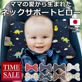 楽天市場】【タイムセール 4/20まで】新生児から 頭と首をやさしく 