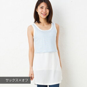 授乳服 ボーダー タンクトップ ひんやり消臭!カシュクール 夏 安い おしゃれ マタニティ ミルフェルム マタニティ パジャマ