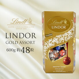 【 箱入 未開封 】リンツ リンドール 宅配便 送料無料 リボン ラッピング 可 ゴールド ダーク レッド ( ミルク W ) アソート バレンタイン ギフト チョコ チョコレート コストコ 個包装 プレゼント 大容量 Lindt インボイス 領収書 発行【1月入荷 賞味期限2026年9月】