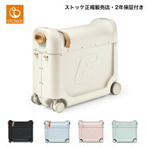楽天市場】JetKids BedBoxジェットキッズの通販 