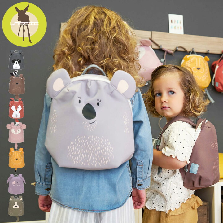 楽天市場 レッシグ ベビーリュック タイニーバックパック 子供 リュック 軽量 ミニリュック ファーストリュック リュックサック 遠足 通園 園児 男の子 女の子 動物 アニマル プレゼント 一升餅 赤ちゃん かわいい 可愛い ドイツ ブランド サスティナブル 猫 コアラ 誕生
