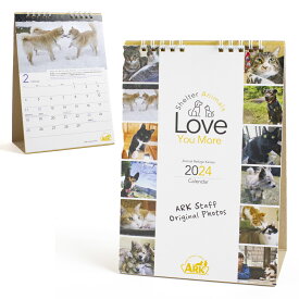 ARK アニマルレフュージ関西 卓上カレンダー 2024 アーク 保護犬 保護猫 写真 ボランティア 動物保護 寄付 【メール便OK】