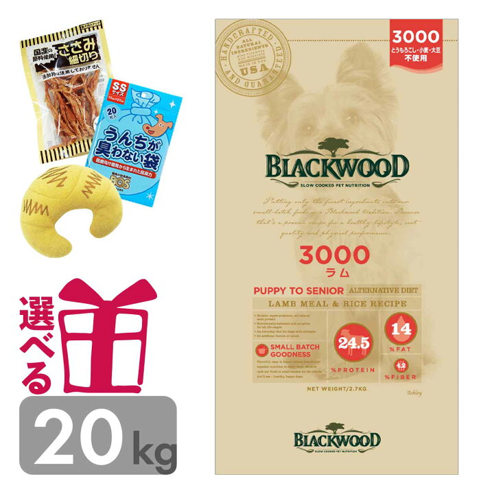 楽天市場】【リニューアル】【P10倍】 ドッグフード ブラックウッド 