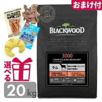 楽天市場】ブラックウッド シニア 20kgの通販