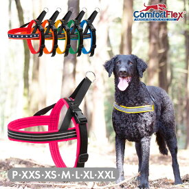 【スーパーSALE★クーポン対象】【在庫限り】コンフォートフレックス スポーツハーネス P,XXS,XS,M,L,XL,XXL クッション付き 小型犬 中型犬 大型犬 海外ブランド ComfortFlex 輸入 送料無料 0604