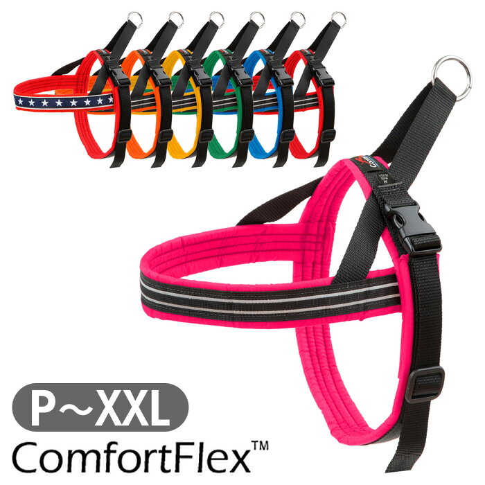 楽天市場 旧ロゴsale コンフォートフレックス スポーツハーネス 全10サイズ Comfortflex ハーネス クッション付き 小型犬 中型犬 大型犬 輸入商品 送料無料 在庫一掃セール 訳あり Dear Dogs 犬のセレクトショップ