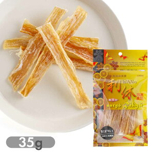   ALX n Y Y nALX 35g WAN̗x ᎉb q[}O[h XgX  L\h SS ^ ^ t@V[ 0801