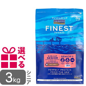 �yP10�{�z �t�B�b�V��4�h�b�O �t�@�C�l�X�g �T�[���� �V�j�A ���� 3kg �O���C���t���[ FISH4DOG �������� �I�ׂ邨�܂��t omkc