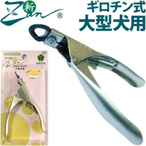 大型 犬 爪切りの通販 価格比較 価格 Com