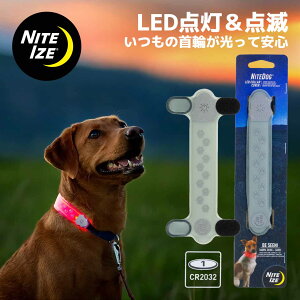   LED  iCgACY hbOJ[Jo[ O[ Nite Ize COuh Ai [OK