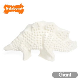 【スーパーSALE★クーポン対象】【訳あり】 犬 噛むおもちゃ 長持ち ナイラボーン ダイナソー ジャイアントサイズ ステゴサウルス 恐竜 おもちゃ 中型犬 大型犬 アメリカ製 Nylabone 海外ブランド 輸入品 セール 0604