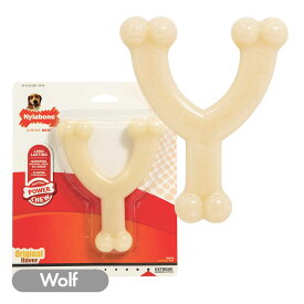 【スーパーSALE★クーポン対象】犬 噛むおもちゃ 長持ち ナイラボーン デュラチュウ ウィッシュボーン ウルフサイズ おもちゃ 中型犬 噛むオモチャ 頑丈 アメリカ製 Nylabone 海外ブランド 輸入品【メール便OK】 壊れにくい oyom 0604