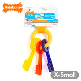【スーパーSALE★クーポン対象】犬 噛むおもちゃ 長持ち ナイラボーン パピーティージングキー XS 子犬 パピー おもちゃ 小型犬 頑丈 Nylabone 海外ブランド 輸入品 壊れにくい oyom 0604