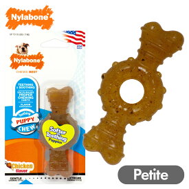 楽天市場 パピー 骨 ボーン おもちゃ 犬用品 ペット ペットグッズの通販