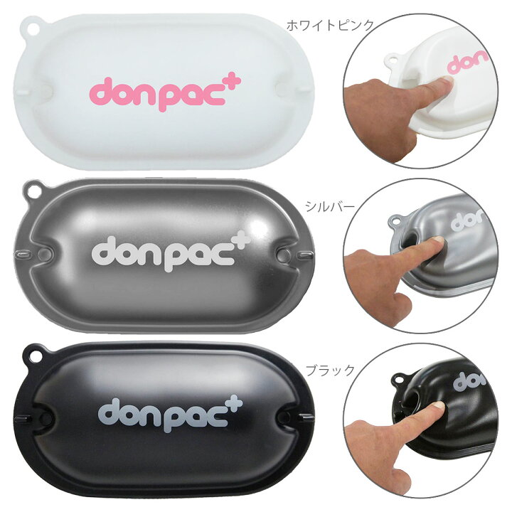 市場 Donpac Plusco A ドンパック Pop ペット シルバー ポップカラー
