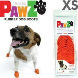 PAWZ ラバードッグブーツ XS 12枚入(4本足3回分) オレンジ 小型犬向け ブーツ パウズ ポウズ アウトドア 肉球 保護 滑り止め 海外ブランド