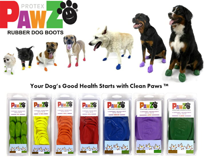 楽天市場 Pawz ラバードッグブーツ Lサイズ 12枚入 4本足3回分 パープル 大型犬向け 犬 ブーツ パウズ ポウズ アウトドア 肉球 保護 滑り止め Dear Dogs 犬のセレクトショップ