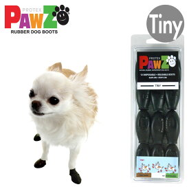 PAWZ ラバードッグブーツ ブラック Tinyサイズ 12枚入(4本足3回分) 超小型犬向け 犬用 ブーツ ポウズ パウズ アウトドア 肉球 保護 滑り止め 海外ブランド